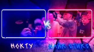 💎НОКТУ vs МАЙК СТИКС | КУБОК МЦ: ULTIMATE (BPM TOURNAMENT) | Реакция и разбор💎