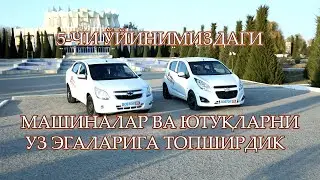 МАШИНАЛАР ВА ЮТУҚЛАРНИ УЗ ЭГАЛАРИГА ТОПШИРДИК