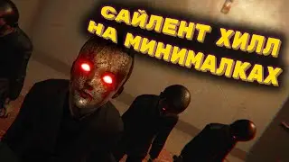 ДЕМОНЫ СТАРОГО ДОМА ► Apartament 1406: Horror #1 ► Инди Хоррор ► Прохождение