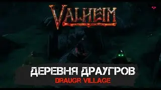 Valheim. Деревня драугров.