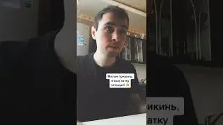 С тех пор я живу один. 👽 