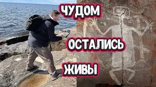 Проклятье Онежского Беса. Кто охраняет секреты древних петроглифов ...