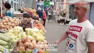 Симферополь. Куйбышевский розничный рынок. 19.06.24