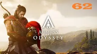 Assassins Creed: Odyssey - Принц Персии