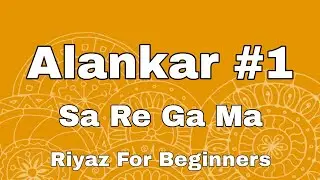 Sa Re Ga Ma Lesson #1 | Basic Alankar | Riyaz For Beginners | Indian Classical Music | Daily Riyaz