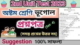 class 8 geographpy second unit test question paper 2023 | class 8 bhugol 2nd summative suggestion