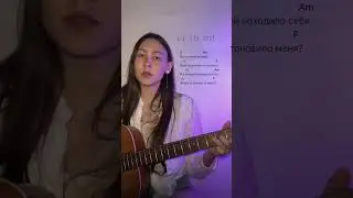 ВИНТАЖ - ЕВА НА ГИТАРЕ 