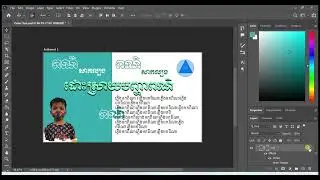 Text Coloring and background
