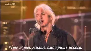 Red Square Concert Подмосковные вечера Анна Нетребко и Дмитрий Хворостовский (субтитры)