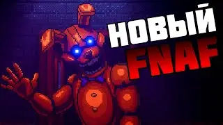 НОВАЯ ИГРА С ФРЕДДИ ! Five Nights at Freddy's: Into the Pit