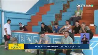 Үстел теннисінен спартакиада өтті