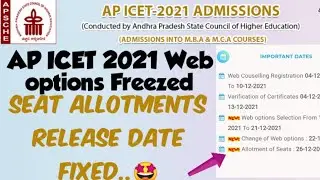 AP ICET 2021 Seat Allotments Released Date Fixed 🤩//AP ICET 2021 Web options freezed..