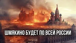 ПРИГОЖИН ЕДЕТ ДОНбИТЬ БЕЛГОРОД. Все только начинается. РОССИЯ БУДЕТ ГОРЕТЬ 🔥