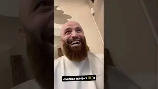 Вы думаете я жинку боюсь? 😁 Магомед Исмаилов #юмор #дагестанцы