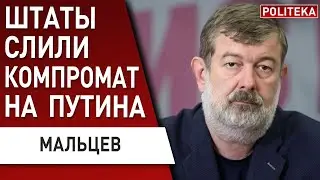 Китайские шпионы в Кремле. КРОВАВЫЕ разборки ФСБ: Гиркин. Мальцев - КАДЫРОВ скопытился