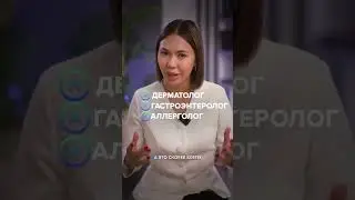 Обращайтесь только за квалифицированной помощью и подписывайтесь, чтобы знать все о лечении акне!