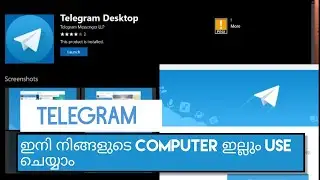 How To Download And Install Telegram On Windows 10,8,7 | Malayalam