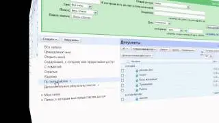 Рабочее окно списка документов в Google Docs (3/56)