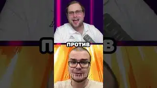 Легендарное Трио против Ютуберы 