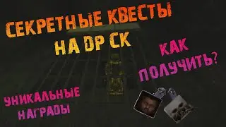 #СТАЛКРАФТ