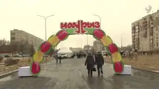 Наурыз 2018 (фильм)