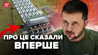 ⚡ПРЯМО ЗАРАЗ! у Зеленського ПІДТВЕРДИЛИ. Україна контролює газову станцію "Суджа"