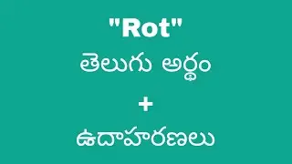 Rot meaning in telugu with examples | Rot తెలుగు లో అర్థం @Meaning in Telugu