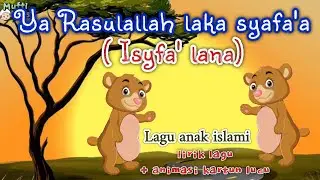 Isyfa Lana - Ya Rasulallah Ya Nabi laka syafa'a 💕 lagu anak islami animasi kartun lucu Sholawat