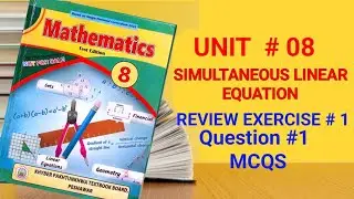 KPK New Course 8 Class Maths MCQs #Unit:08 Maths MCQs | Class 8 Kpk Maths MCQs| Etea KPK Maths MCQs