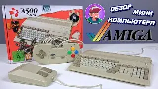 A500 Mini (Amiga) / Обзор мини-компьютера