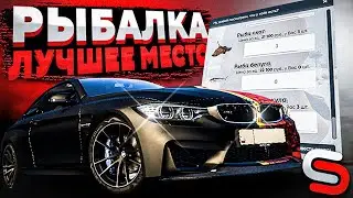 ЛУЧШЕЕ МЕСТО ДЛЯ РЫБАЛКИ! l УЛОВ - АКУЛЫ И СКАТЫ! l SMOTRA RAGE l GTA 5