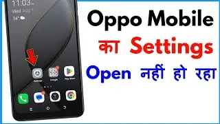 Oppo Phone Ki Setting Open Nahi Ho Raha Hai | Oppo Settings Not Opening