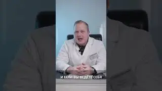 Лечение ожирение и расстройства пищевого поведения 