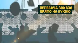 Как сделать видео. Создание видео Трактир меню. Как создать видеоролик.