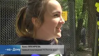 Опекунство над львицей