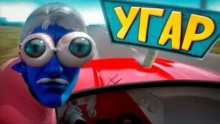 Угарный Long Drive
