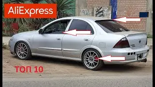 10 КРУТЫХ ТОВАРОВ ДЛЯ НИССАН АЛЬМЕРА КЛАССИК С АЛИЭКСПРЕСС. Nissan Almera Classic