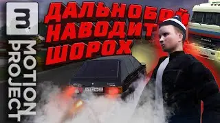 СЛОВО ЧУШПАНА №2 бизнес-финка, дальнобойщик, бой на ринге на MOTION PROJECT RP CRMP.