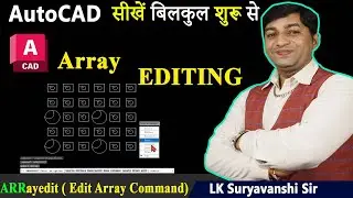 #43 || Edit Array Command in AutoCAD Hindi || How to Use Array Edit Command in AutoCAD