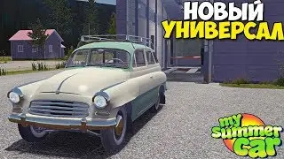 #31 | РЕСТАВРАЦИЯ Универсала У Механика - My Summer Car