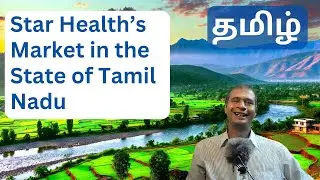 Star Health Market in Tamil Nadu | ItsHome Health Care Services Across 50 Cities