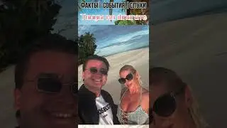 Тайна на шпагате