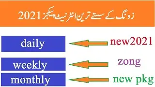 zong internet packages 2021 - zong daily weekly monthly internet packages 2021