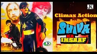 Shiva Ka Insaaf Jackie Shroff Shakti Kapoor Climax action scene