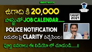 ap police notification 2021|ap police notification 2021 latest news today