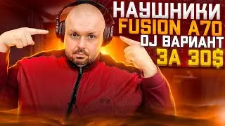 Наушники Oneodio Fusion A70, с хорошим качеством звучания. Bluetooth 5,0 за 30$. НО ГДЕ КАЧЕСТВО