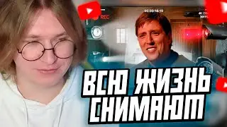 ФИСПЕКТ СМОТРИТ: Шоу Трумана которое Реально Cуществует! | The Joe Schmo Show