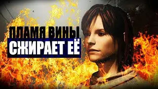 Анжелы Ороско РАСКРЫВАЕТ Сюжет Silent Hill 2 С Другой Стороны