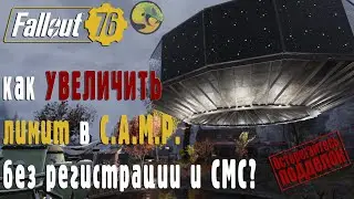 Fallout 76 | БЕЗГРАНИЧНЫЙ лимит построек  C.A.M.P.