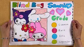 SANRIO Blind Bag Paper 💖 ASMR 💖 FACE REVEAL 😳 NEKEN DANA